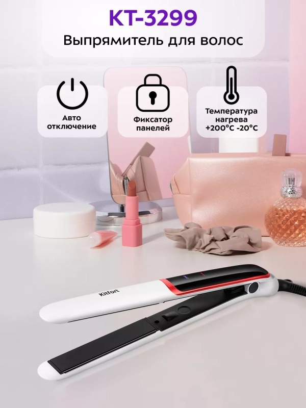 Выпрямитель для волос КТ-3299 - 35 Вт