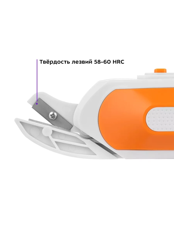 Ножницы портновские электрические для рукоделия КТ-6045