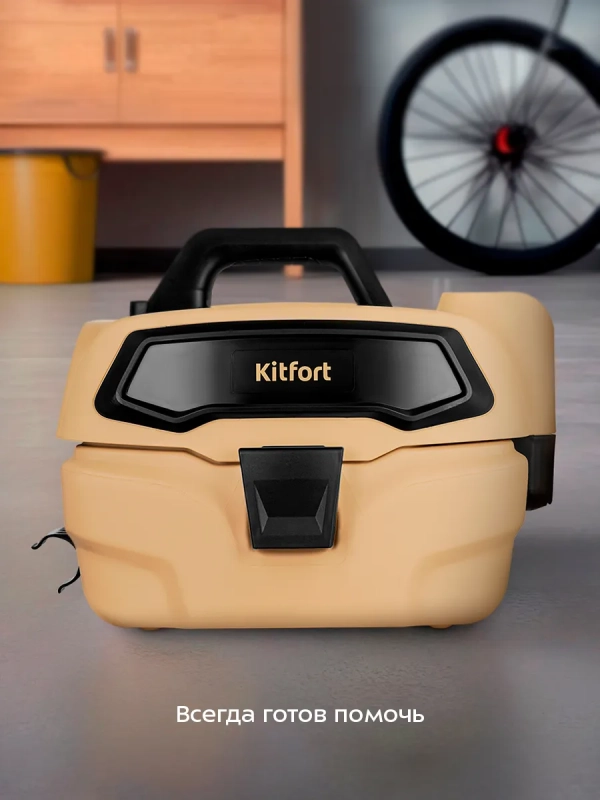 Аккумуляторный пылесос хозяйственный КТ-5191 - 150 Вт Аккумуляторный пылесос хозяйственный КТ-5191 - 150 Вт