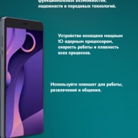 Планшет P30 Ultra цвет в ассортименте