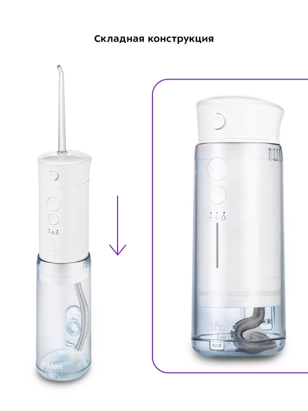 Ирригатор для зубов и полости рта КТ-2985 - 10 Вт Ирригатор для зубов и полости рта КТ-2985 - 10 Вт