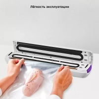 Вакууматор для продуктов КТ-1537 вакуумный упаковщик 100 Вт