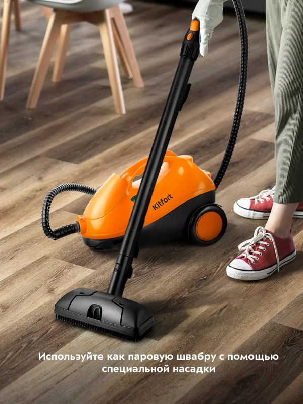 Пароочиститель для дома, для уборки КТ-9141 - 2000 Вт