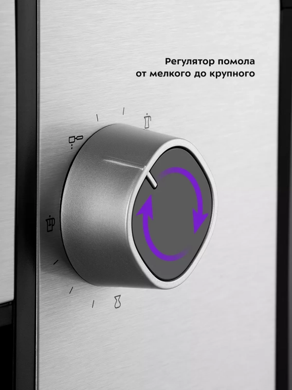 Кофемолка электрическая жерновая КТ-7247 - 150 Вт