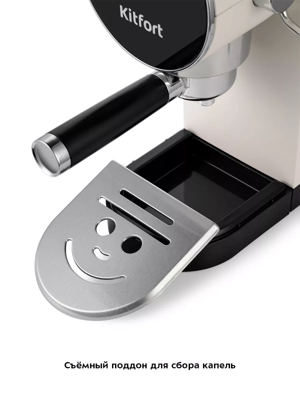 Кофеварка рожковая с капучинатором КТ-7226 - 1360 Вт Кофеварка рожковая с капучинатором КТ-7226 - 1360 Вт