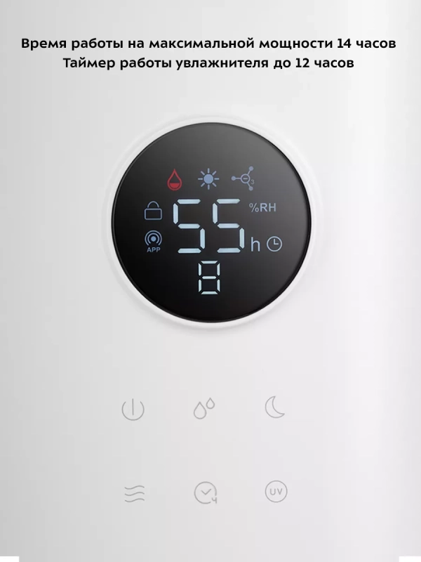 Увлажнитель воздуха для дома КТ-2882 - 100 Вт