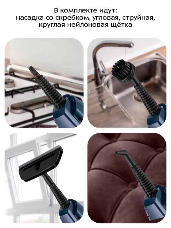 Паровая швабра и пароочиститель КТ-3921 (2 в 1) - 1300 Вт Паровая швабра и пароочиститель КТ-3921 (2 в 1) - 1300 Вт