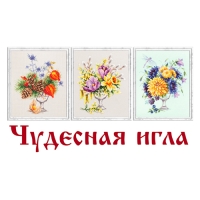 Набор для вышивания крестом «Пьянящий аромат»