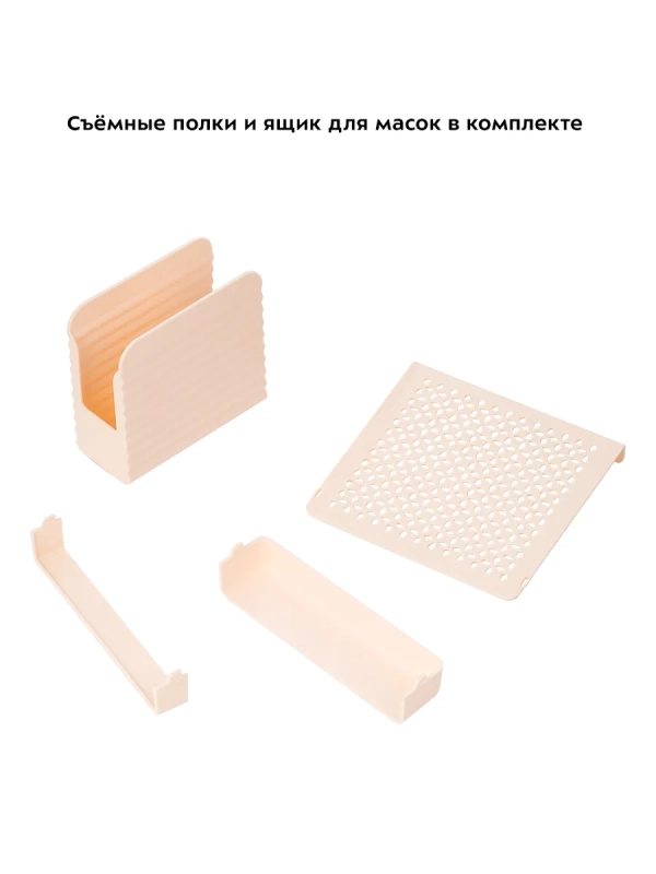 Холодильник для косметики КТ-3135 бьюти-холодильник 5 л