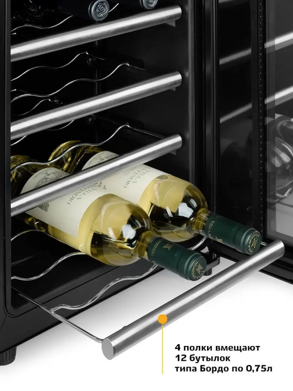 Винный шкаф КТ-2402 - 70 Вт Винный шкаф КТ-2402 - 70 Вт