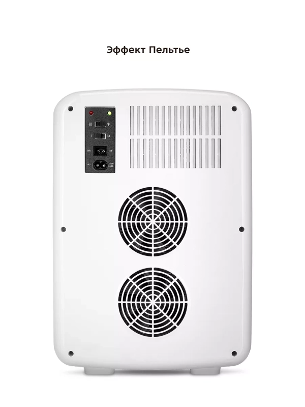 Холодильник для косметики КТ-4118 мини-холодильник 15 л Холодильник для косметики КТ-4118 мини-холодильник 15 л