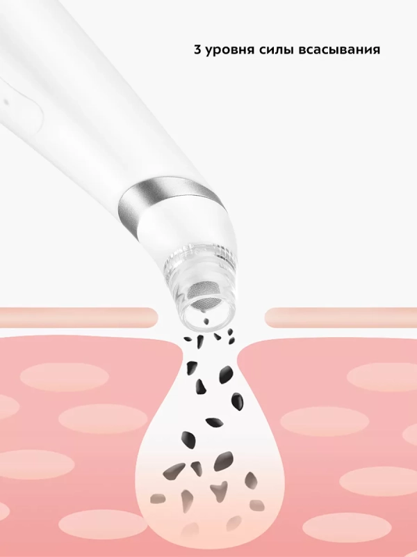 Вакуумный очиститель пор КТ-3125 чистка кожи лица Вакуумный очиститель пор КТ-3125 чистка кожи лица