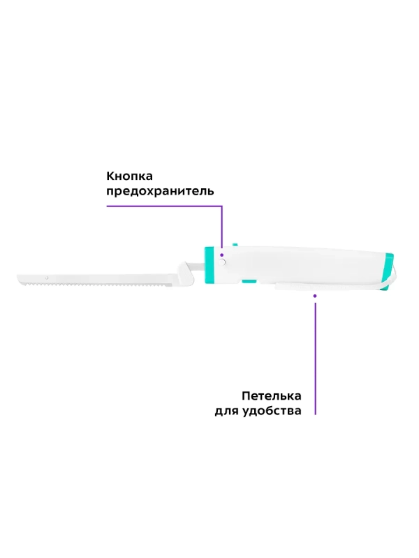 Электрический нож кухонный КТ-4073 - 5 Вт
