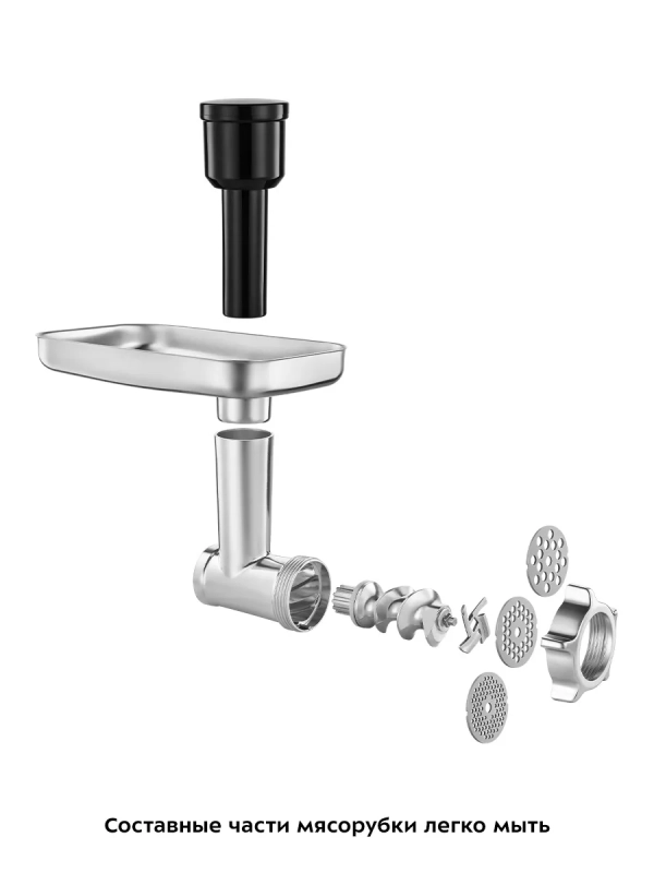 Планетарный миксер кухонный КТ-4404 (3 в 1) - 1900 Вт Планетарный миксер кухонный КТ-4404 (3 в 1) - 1900 Вт