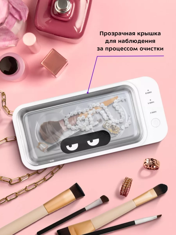 Ультразвуковая мойка для маникюра для украшений КТ-6066 Ультразвуковая мойка для маникюра для украшений КТ-6066