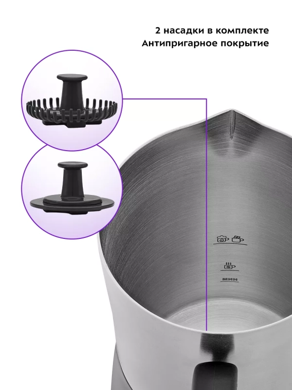 Капучинатор-турка электрический вспениватель молока КТ-7157 Капучинатор-турка электрический вспениватель молока КТ-7157