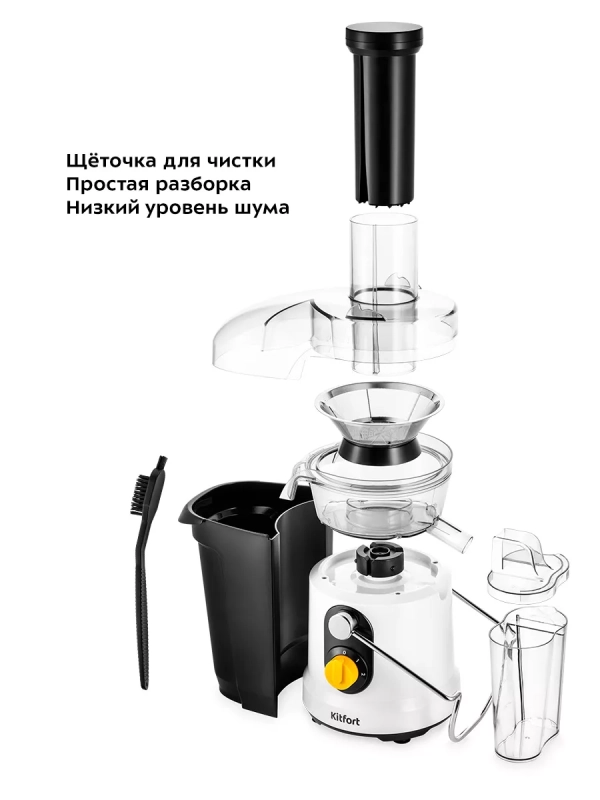 Соковыжималка электрическая центробежная КТ-1145 1000 Вт Соковыжималка электрическая центробежная КТ-1145 1000 Вт