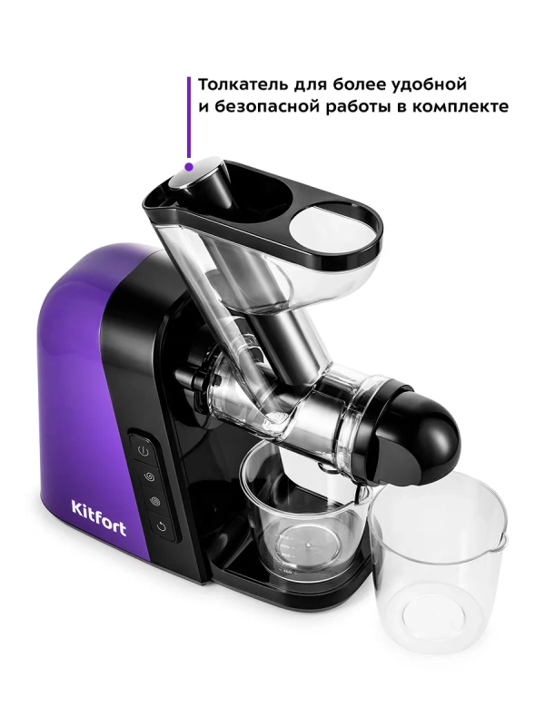 Соковыжималка шнековая электрическая КТ-1132 - 200 Вт Соковыжималка шнековая электрическая КТ-1132 - 200 Вт