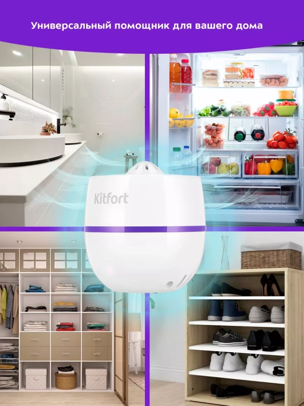 Озонатор воздуха для дома КТ-3825 - 2 Вт Озонатор воздуха для дома КТ-3825 - 2 Вт