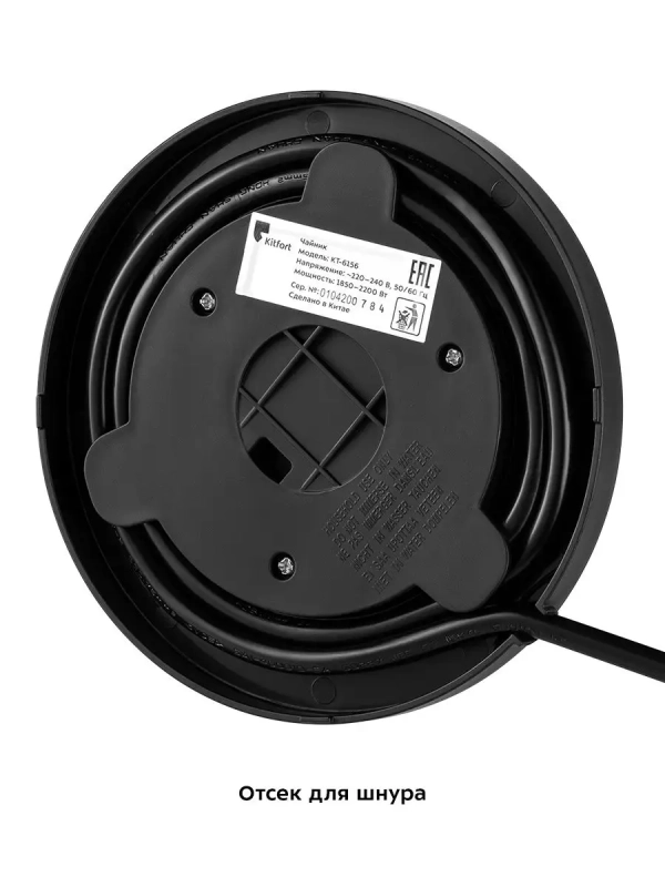 Чайник КТ-6156 Чайник КТ-6156