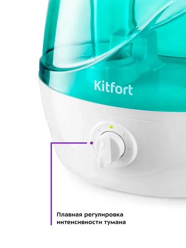 Увлажнитель воздуха для дома ультразвуковой КТ-2834 - 32 Вт Увлажнитель воздуха для дома ультразвуковой КТ-2834 - 32 Вт