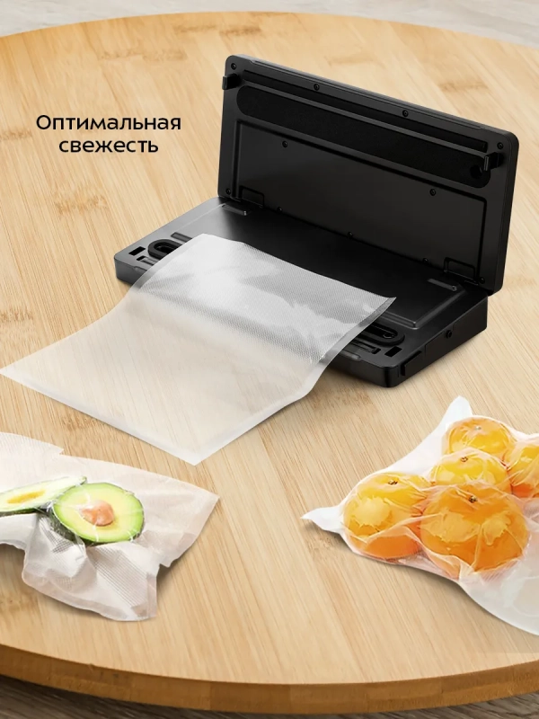 Вакууматор вакуумный упаковщик для продуктов КТ-1555 110 Вт