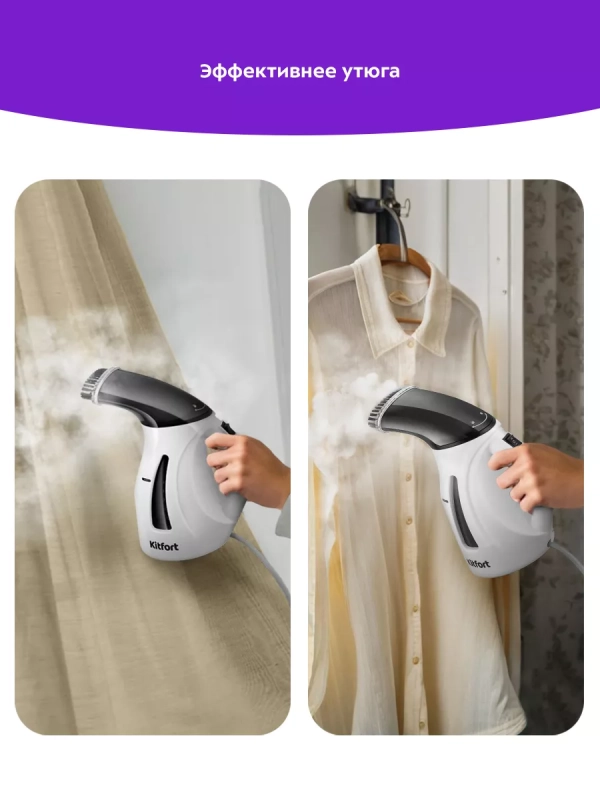 Ручной отпариватель-чайник электрический КТ-9226 - 1200 Вт Ручной отпариватель-чайник электрический КТ-9226 - 1200 Вт