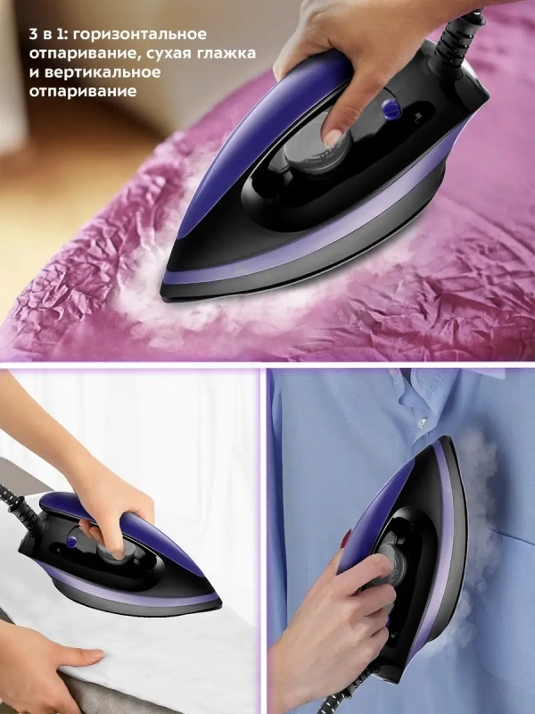 Утюг с парогенератором паровая станция утюг паровой КТ-980 Утюг с парогенератором паровая станция утюг паровой КТ-980