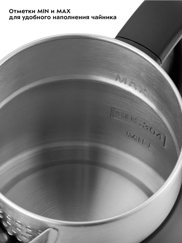 Чайник электрический металлический пластик КТ-6196 - 1.5 л