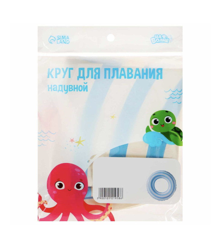 Круг для плавания 60 см, цвет белый/голубой Круг для плавания 60 см, цвет белый/голубой