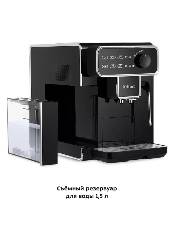 Автоматическая кофемашина с кофемолкой КТ-7256 - 1350 Вт Автоматическая кофемашина с кофемолкой КТ-7256 - 1350 Вт