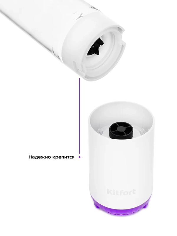 Блендер стационарный с чашей Shake & Take КТ-3033 (2 в 1) Блендер стационарный с чашей Shake & Take КТ-3033 (2 в 1)