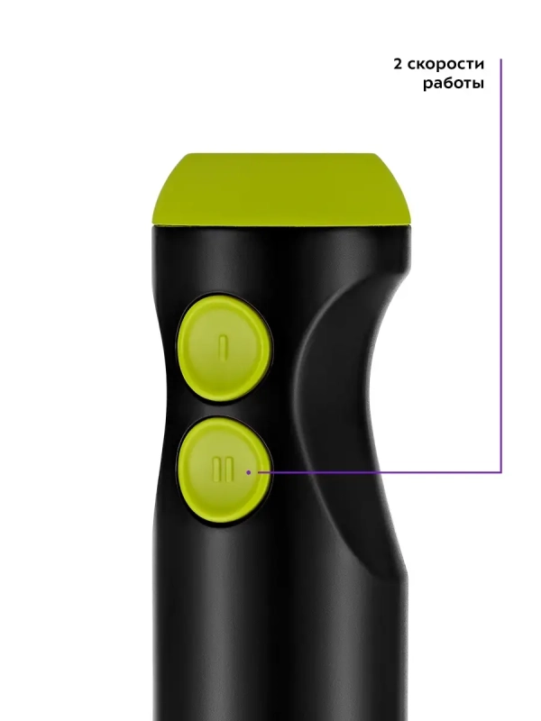 Блендер погружной с чашей КТ-3041 (3 в 1) - 350 Вт Блендер погружной с чашей КТ-3041 (3 в 1) - 350 Вт