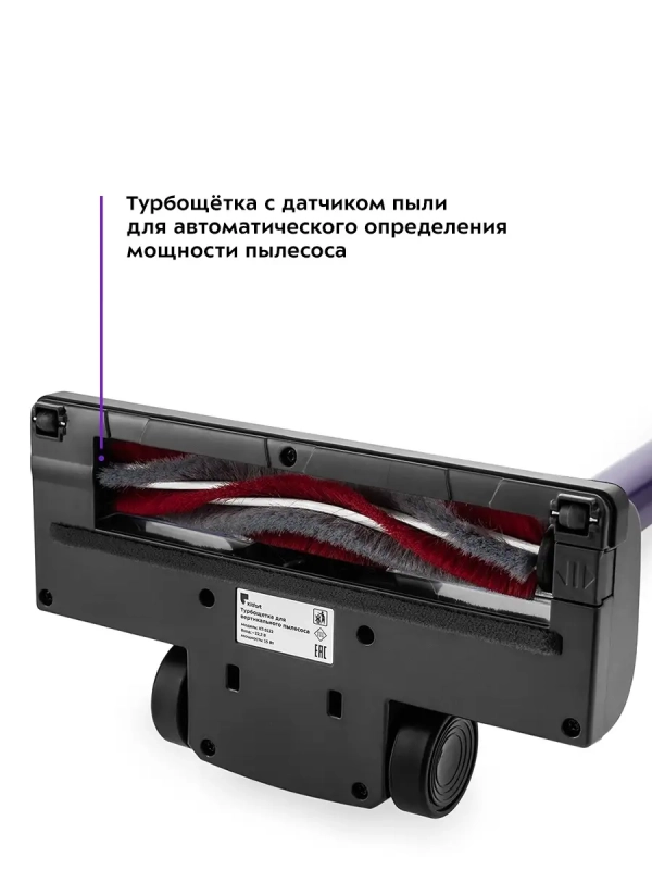 Беспроводной пылесос для дома КТ-5122 - 250 Вт Беспроводной пылесос для дома КТ-5122 - 250 Вт