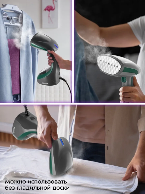 Ручной отпариватель для одежды КТ-9298 - 1600 Вт Ручной отпариватель для одежды КТ-9298 - 1600 Вт