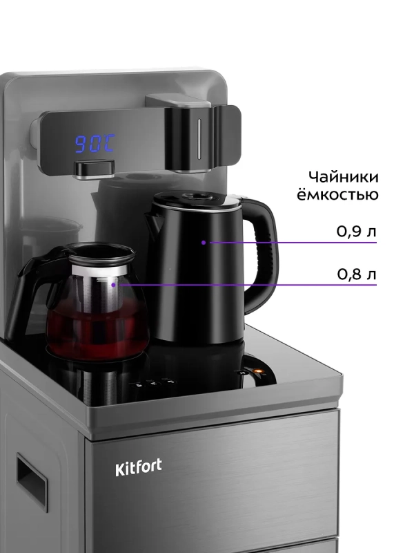 Кулер с тумбой для воды и бутыли 19л КТ-6693 Кулер с тумбой для воды и бутыли 19л КТ-6693