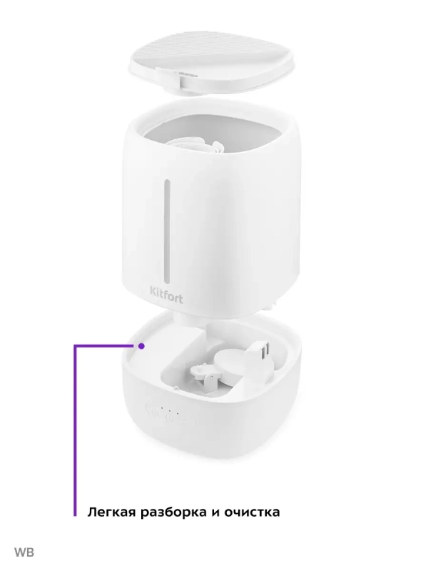 Увлажнитель воздуха для дома КТ-2831 - 25 Вт