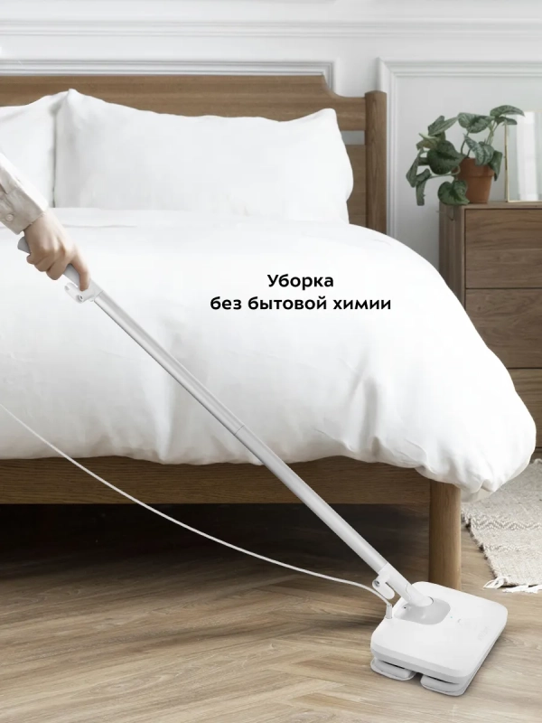 Паровая швабра вибрационная КТ-1020 - 1250 Вт