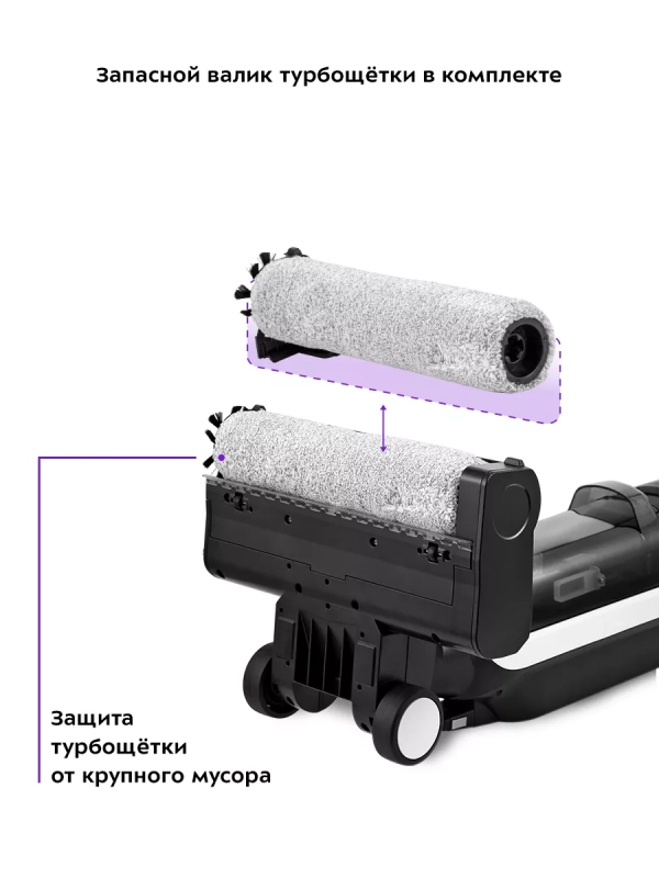 Вертикальный беспроводной моющий пылесос для дома КТ-5229 Вертикальный беспроводной моющий пылесос для дома КТ-5229