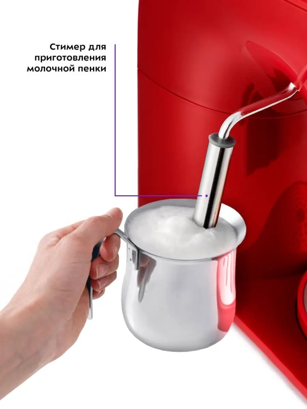 Кофеварка КТ-756