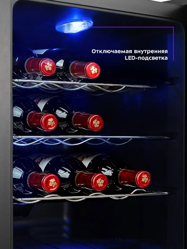 Винный шкаф КТ-2408 - 70 Вт Винный шкаф КТ-2408 - 70 Вт
