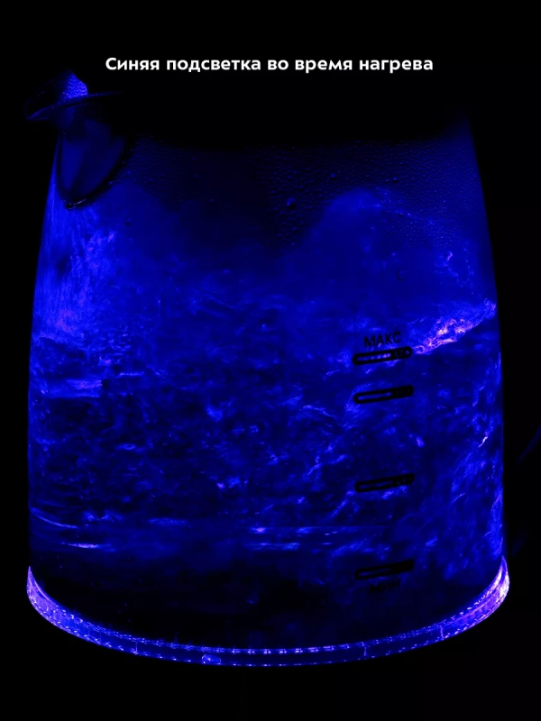 Чайник электрический стеклянный с подсветкой КТ-6628 - 1.7 л Чайник электрический стеклянный с подсветкой КТ-6628 - 1.7 л