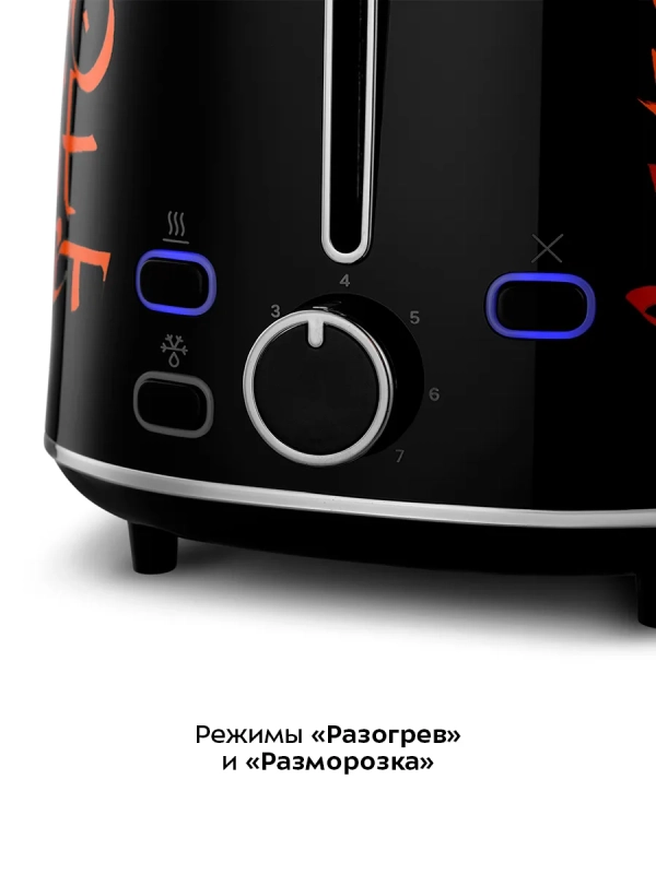 Тостер для хлеба с поддоном для крошек КТ-6464 - 920-1080 Вт Тостер для хлеба с поддоном для крошек КТ-6464 - 920-1080 Вт