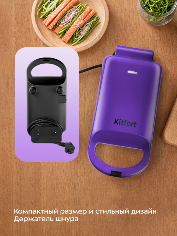 Бутербродница-сендвичница электрическая КТ-3691 - 600 Вт Бутербродница-сендвичница электрическая КТ-3691 - 600 Вт