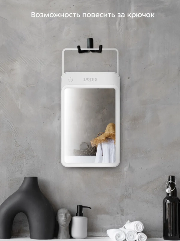 Косметическое зеркало с подсветкой КТ-4130 - 5 Вт Косметическое зеркало с подсветкой КТ-4130 - 5 Вт