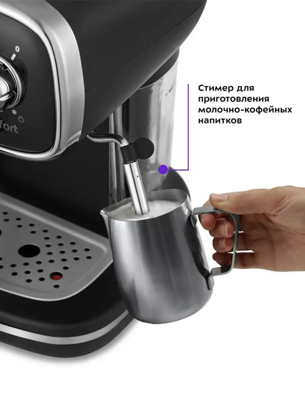 Кофеварка рожковая электрическая КТ-736 - 1100 Вт - 1.2 л