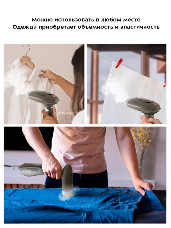 Ручной отпариватель для одежды КТ-9252 Ручной отпариватель для одежды КТ-9252
