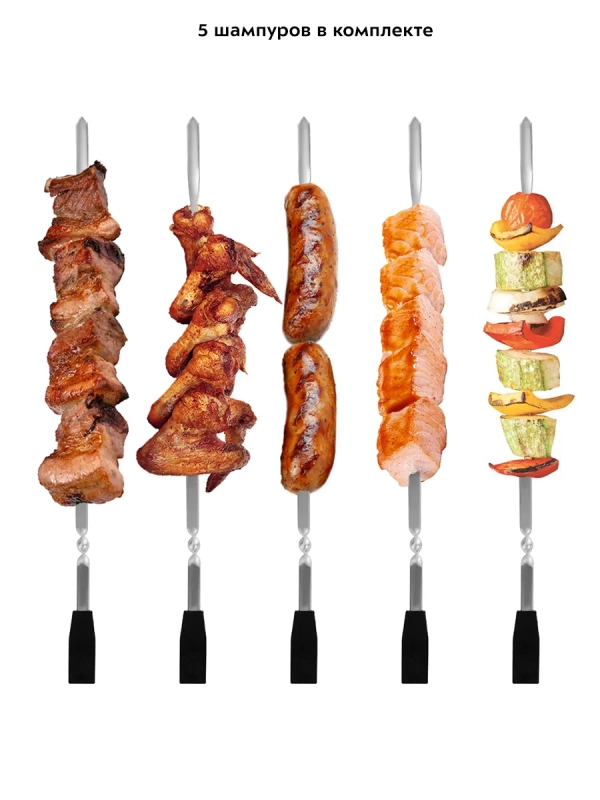 Электрошашлычница для дома КТ-1406 - 900 Вт Электрошашлычница для дома КТ-1406 - 900 Вт