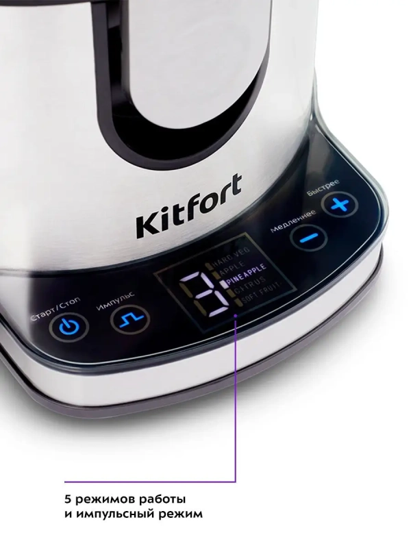 Центробежная соковыжималка электрическая КТ-1120 - 800 Вт Центробежная соковыжималка электрическая КТ-1120 - 800 Вт