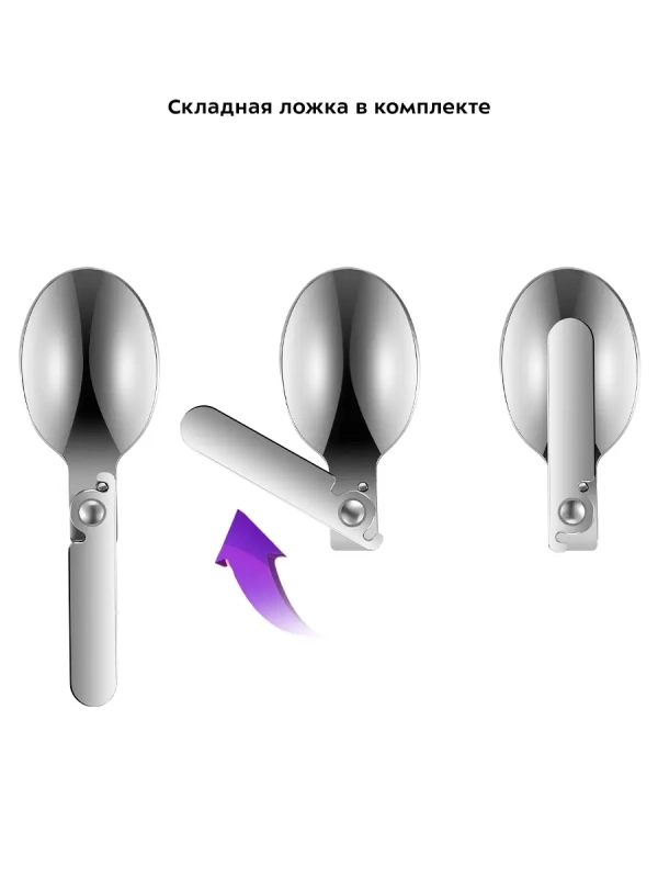 Ланч-бокс с ложкой КТ-1218 - 0.5 л